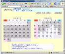 診療予約システム