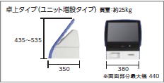 再来受付機 サテライトロボV サイズ1